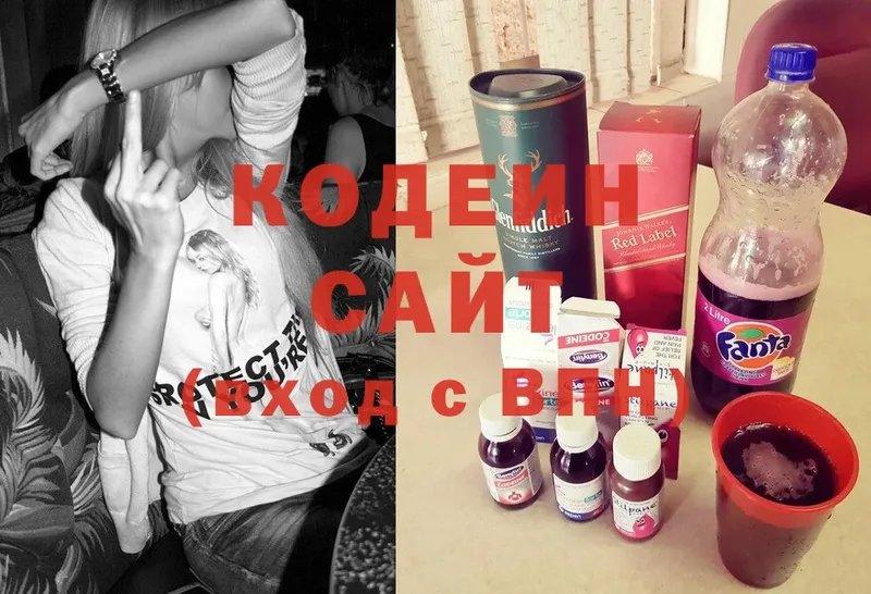 Кодеин напиток Lean (лин)  где найти   Чусовой 