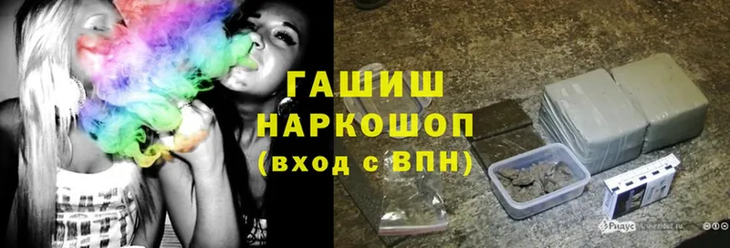 Гашиш Cannabis  мега вход  Чусовой 