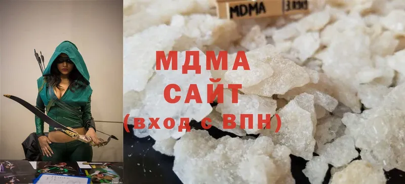 MDMA VHQ  это наркотические препараты  Чусовой 